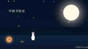 智谱员工，人均富豪
