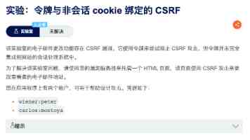 馃憴馃憴是什么梗 - 老虎表情包爆火溯源与玩法