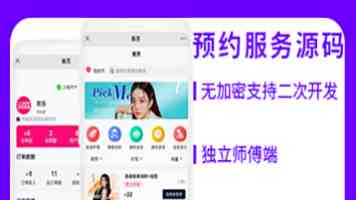 xrksp·apk5.0功能实测：7项更新与安装避坑