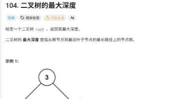“掌上宝典”破解履职难题