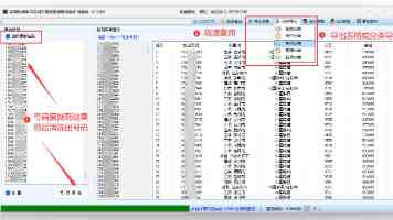 睡眠侵犯模拟器是什么｜道德边界与心理警示全解析