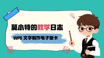每日大赛mrds学生大赛｜报名流程与备赛实操