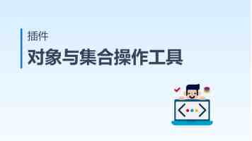 将科学保教渗透到生活和游戏中