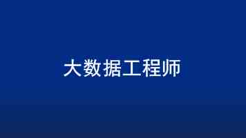 谢树华：优化布局结构 深化高等教育综合改革