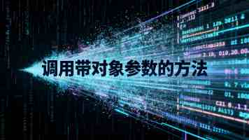 久操综合 - 认识这个被误解的词汇