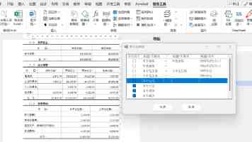男女差差差｜从吵架到理解的底层逻辑与沟通修复方法