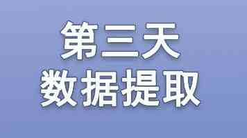 78穿13｜挑战78元搭出13套春季日常搭配