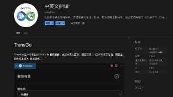 环球人物：李在明当选韩国第21届总统