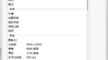 宁德时代发布天恒钠电储能系统解决方案：与锂电尺寸兼容，9 月首批交付