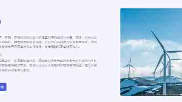 黄红武：面向时代之需 建设发展新型研究型大学