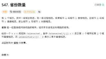 全军训练场地建设观摩交流活动举行