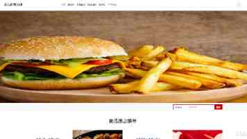 腾讯推出面向来华游客的跨境微信支付应用 TenPayGo