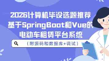 中国儿童健康水平持续提高