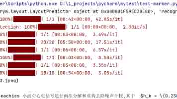 “为地区绿色交通发展作出贡献”（中国—中亚媒体高质量共建“一带一路”联合采访）