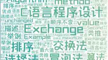 空天跨尺度计量基准大科学装置明年建成