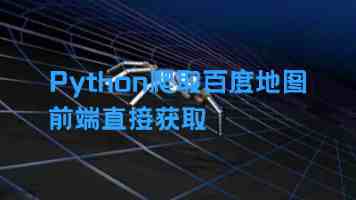 2025年北京市朝阳区中小学生庆“六一”嘉年华活动举行​