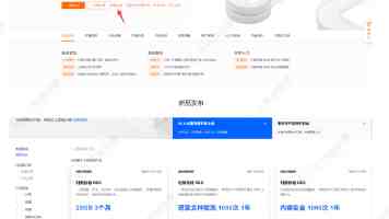 首页17｜网站设计核心要素与实战优化深度解析