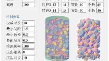 大地资源中文第二页是什么 - 网站板块与访问指南