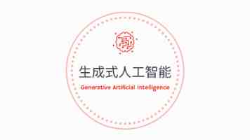 网易发布 Confucius4-TTS：业内首个支持 14 种语言跨语种无口音、且无需参考文本即可完成语音克隆的开源模型，3 秒音频即可克隆音色
