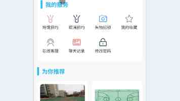 内衣办公室1-3未增减｜剧情画风与未删减细节全揭秘