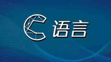 暴躁姐姐bgm国语版｜百度网盘资源查找与避坑指南