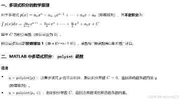 北京高校服务新时代首都发展特别报道 | 中国音乐学院：“中国音·中国乐·中国年”助力北京全国文化中心建设