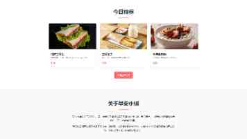歪歪秘 羞羞漫画入口 – 避坑指南与安全替代方案