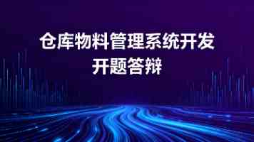 孙尚香座钢筋正能量图片 - 创意雕塑展现刚柔并济美学