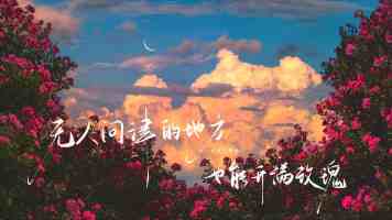 怎么正确对待战友情谊