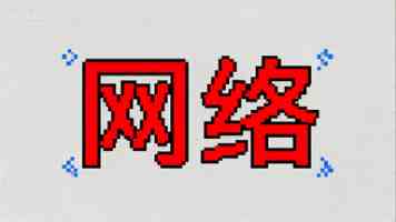 嫩草18 - 账号安全玩法与资源获取全攻略