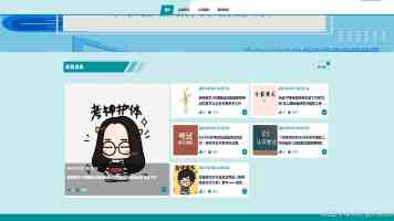 金利华电的第六次并购，难在涨停之后