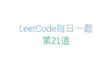 学习进行时｜跟着总书记看中华文明之“最”
