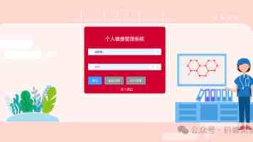 白色JK狂密小说在线观看-悬疑剧情深度解读与人物分析