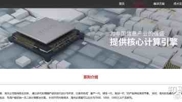 刚注册就成独角兽，具身创企昆仑行90天融资数十亿元｜36氪独家