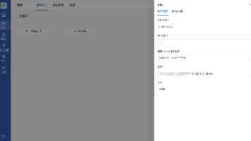 挖掘黑土地上的红色故事