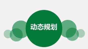 他在丈夫面前被耍了｜婚姻中当众羞辱的底层心理与自救