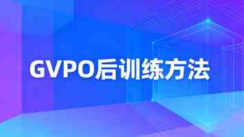 川渝BBB嗓和普通BBB嗓区别｜发音技巧与风格差异