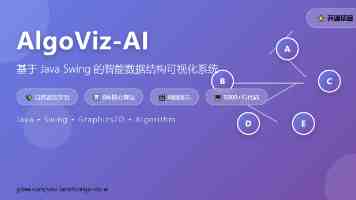 为新能源汽车发展添动能（坚持和完善人民代表大会制度）