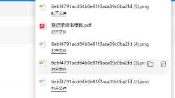 鸣人和雏田砰砰砰｜那些心跳炸裂的名场面大揭秘